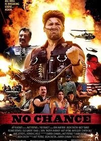 Без шансов (2020) No Chance