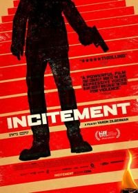 Подстрекательство (2019) Incitement