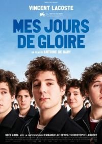 Дни моей славы (2019) Mes jours de gloire