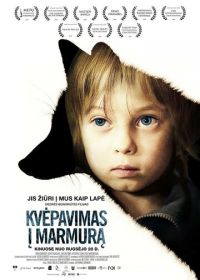 Дыхание в мрамор (2018) Kvepavimas i marmura