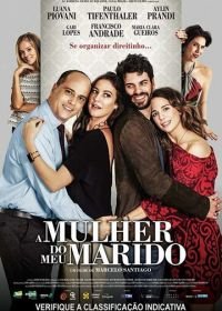 Женщина моего мужа (2019) A Mulher do Meu Marido