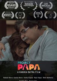 Проект "Папа" (2018) Project Papa