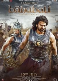 Бахубали: Начало (2015) Bahubali: The Beginning