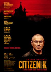 Гражданин Х (2019) Citizen K