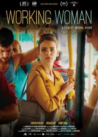 Работающая женщина (2018) Isha Ovedet / Working Woman