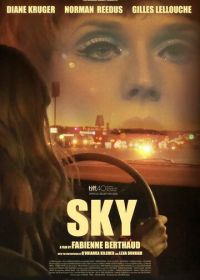 Небо (2015) Sky