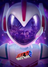 ЛЕГО Фильм 2 (2019) The Lego Movie 2: The Second Part