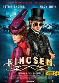 Кинчем (2017) Kincsem