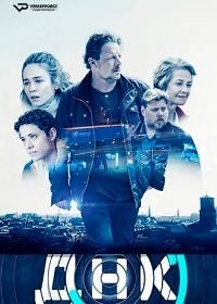 ДНК (2019) DNA