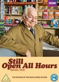 Всё ещё открыто круглосуточно (2013) Still Open All Hours