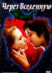 Через Вселенную (2007) Across the Universe