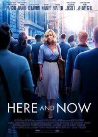 Лучший день моей жизни (2018) Here and Now