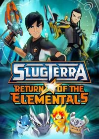 Слагтерра (2012) Slugterra