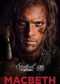 Макбет (2017) Stratford Festival: Macbeth / Macbeth