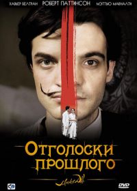 Отголоски прошлого (2008) Little Ashes