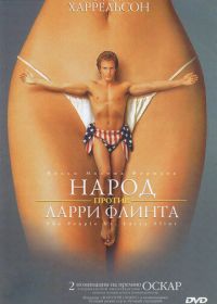 Народ против Ларри Флинта (1996) The People vs. Larry Flynt