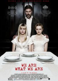 Мы такие, какие есть (2013) We Are What We Are