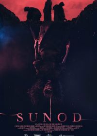 Следующий (2019) Sunod