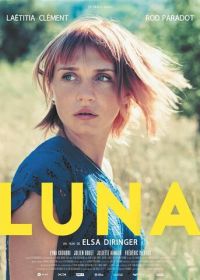 Луна (2017) Luna