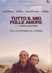 Вся моя безумная любовь (2019) Tutto il mio folle amore