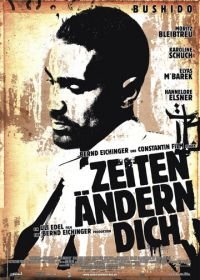 Жизнь меняет тебя (2010) Zeiten ändern Dich