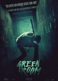 Зеленая комната (2015) Green Room