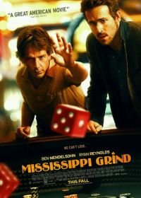 Прогулка по Миссисипи (2014) Mississippi Grind