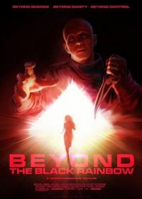 По ту сторону черной радуги (2010) Beyond the Black Rainbow