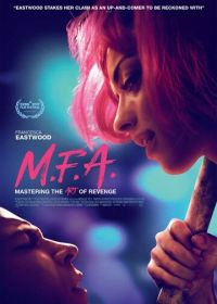 Магистр изящных искусств (2017) M.F.A.