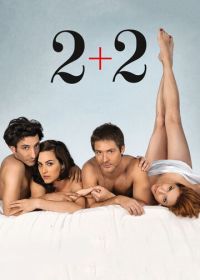 2+2 (2012) 2 + 2