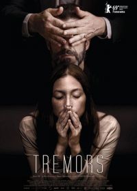 Дрожь (2019) Temblores