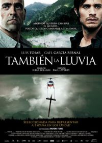 Они продают даже дождь (2010) También la lluvia