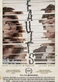 Изъяны (2014) Faults