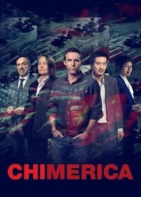 Химерика (2019) Chimerica