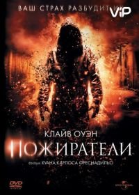 Пожиратели (2011) Intruders