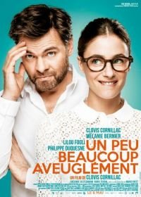 Мало, много, слепо (2015) Un peu, beaucoup, aveuglément!