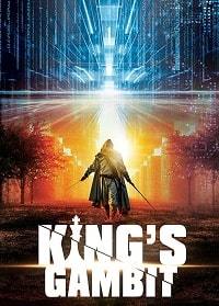 Королевский гамбит (2018) King's Gambit