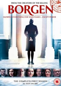 Правительство (2010) Borgen