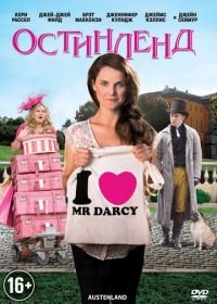 Остинленд (2013) Austenland