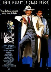 Гарлемские ночи (1989) Harlem Nights