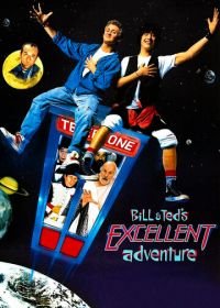 Невероятные приключения Билла и Теда (1989) Bill & Ted's Excellent Adventure