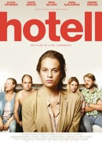 Отель (2013) Hotell