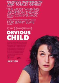 Свой ребёнок (2014) Obvious Child