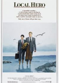 Местный герой (1983) Local Hero