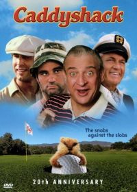 Гольф-клуб (1980) Caddyshack