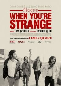 The Doors: Когда ты странный (2009) The Doors: When You're Strange