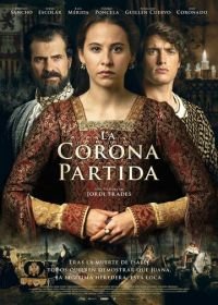 Игра на престоле (2016) La corona partida