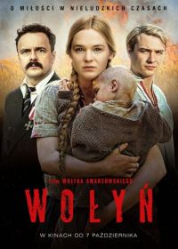 Волынь (2016) Wolyn