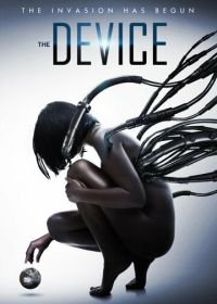 Шар (2014) The Device