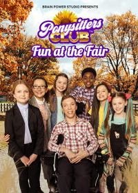 Клуб "Няни для пони": осенняя ярмарка (2020) Ponysitters Club: Fun at the Fair